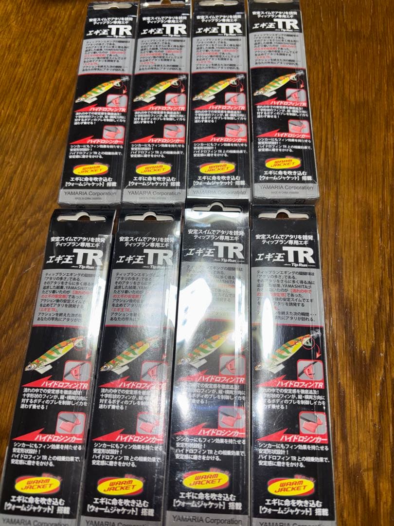 エギ王TR 3.5号 ルアー 8個セット 2個ずつ