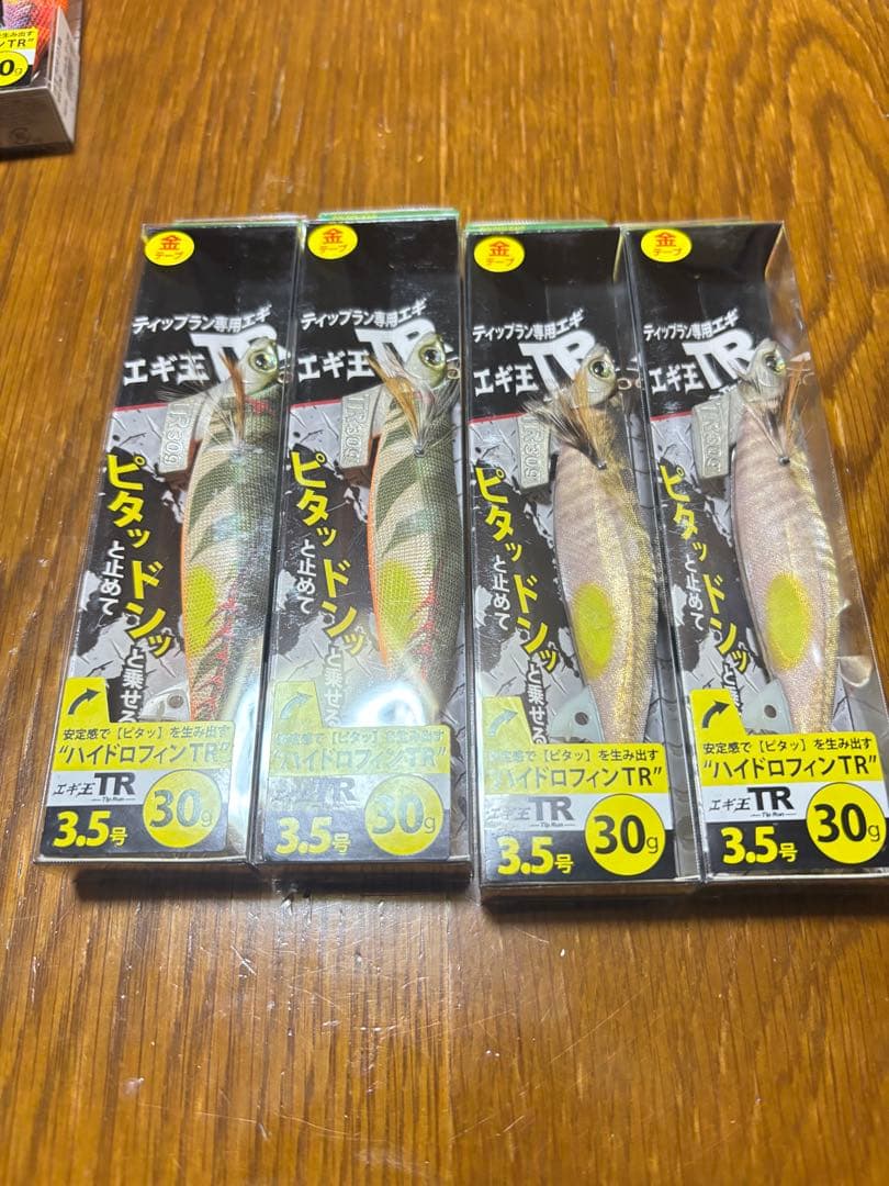 エギ王TR 3.5号 ルアー 8個セット 2個ずつ