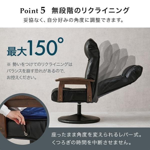 アウトレット展示品新品★回転ハイバック★オットマン付き高座椅子【ブラウン】