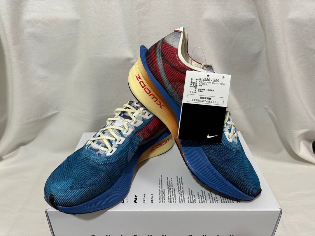 スパイク・シューズ nike zoomx vaporfly next% 4 prm 25
