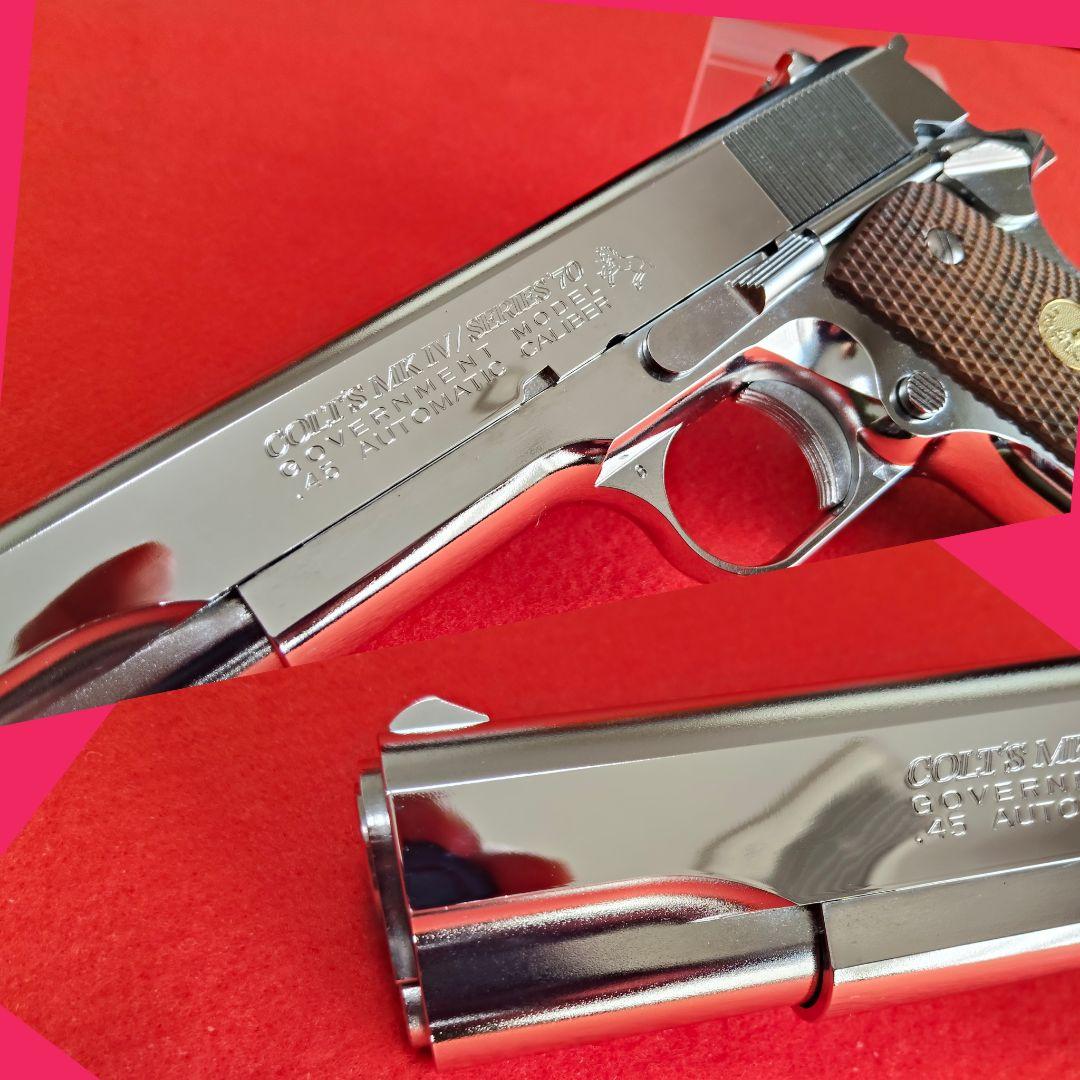 【美品】東京マルイ　コルトガバメント　ニッケルフィニッシュ　ガスブローバック