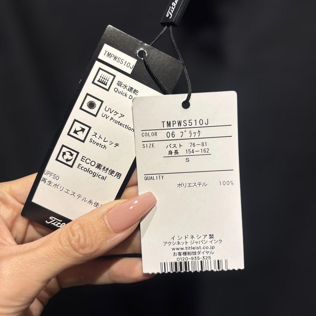 Titleist 黒 ポロワンピース