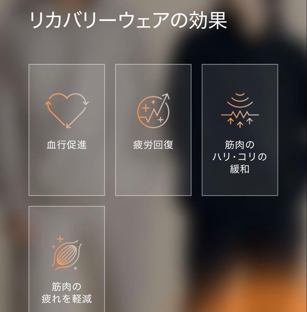 黒M 完売品　定価13200円　エムティージー シックスパッド トレーナー