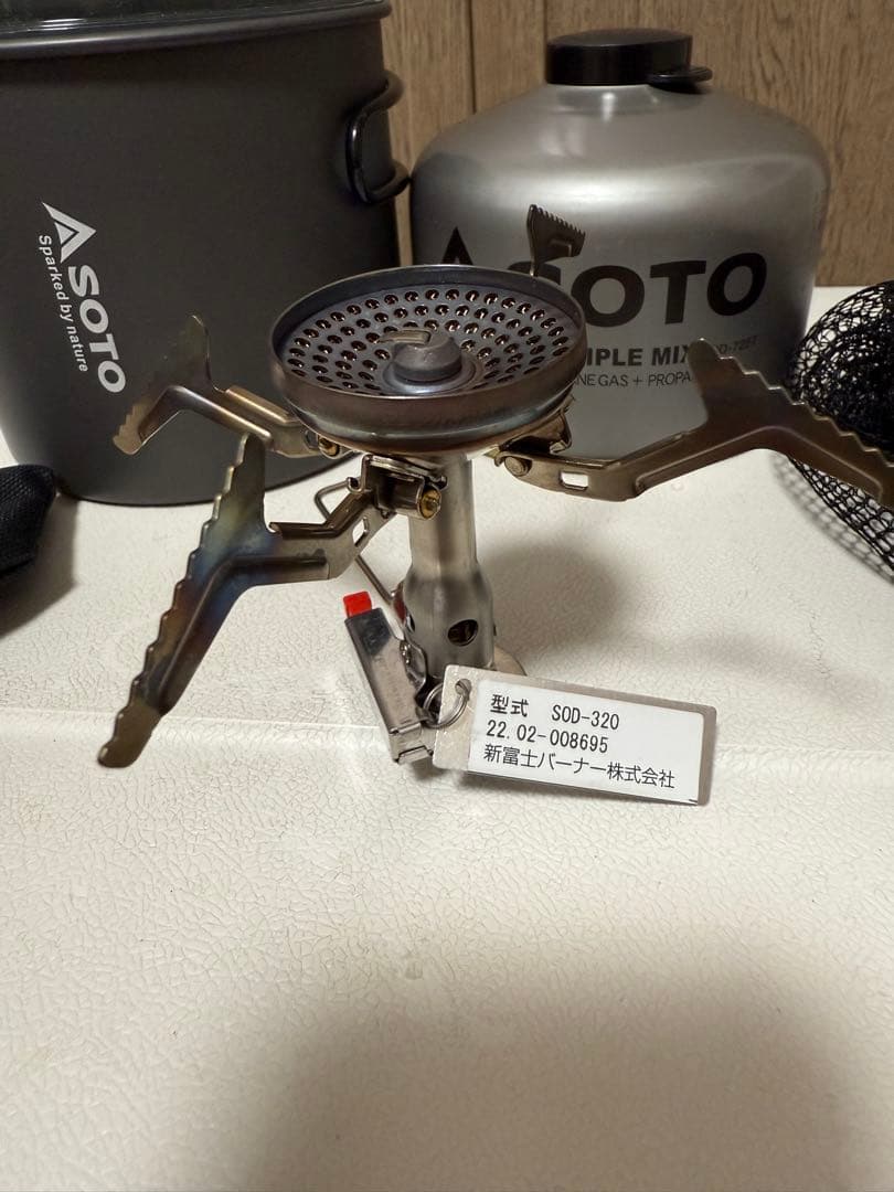 SOD-320CC アミカスクッカーコンボ、POWER GAS250付