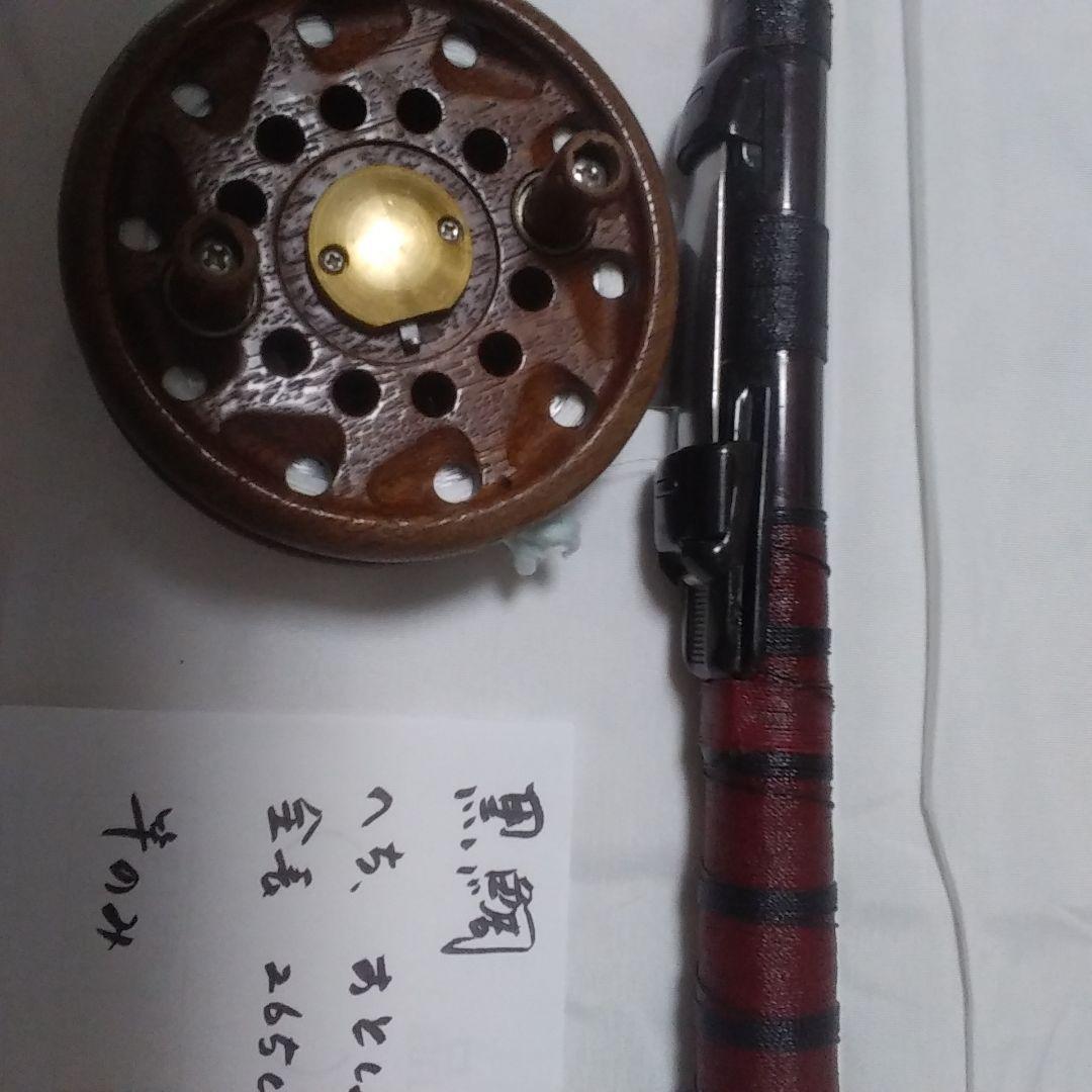 黒鯛　チヌ竿　へち　落とし込み