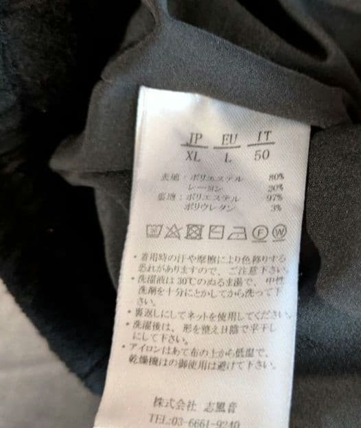 1PIU1UGUALE3ハーフパンツ LUXEAKMPLUSのモックネック半袖