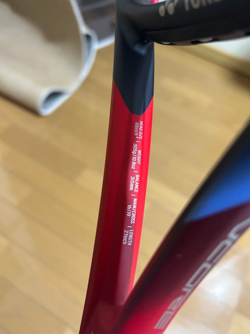 2023YONEX VCORE 98 テニスラケット　Ｇ２