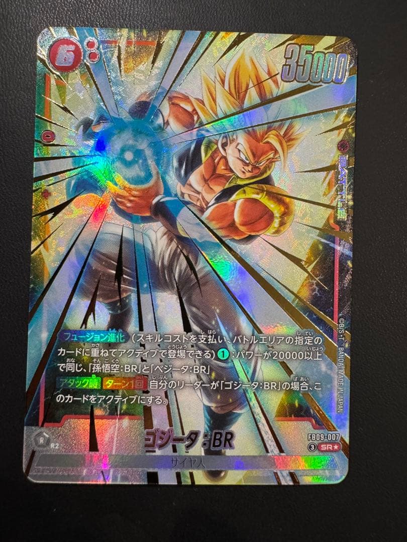 ドラゴンボールカード DUAL EVOLUTION パラレル3枚まとめ売り