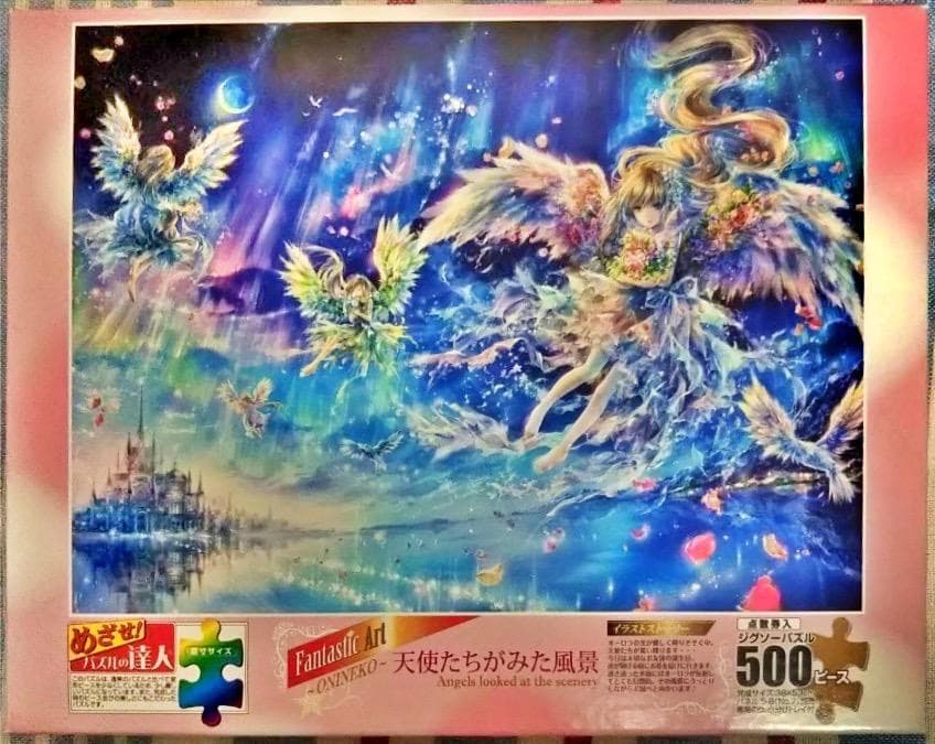 ジグソーパズル完成品：天使たちがみた風景【フレーム付】