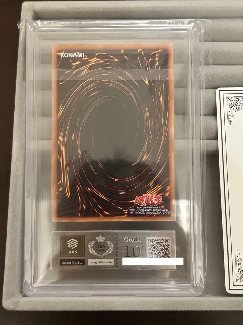 【ARS10+】ブラックマジシャンガール　ホロ　DP23-JP000 鑑定書付き