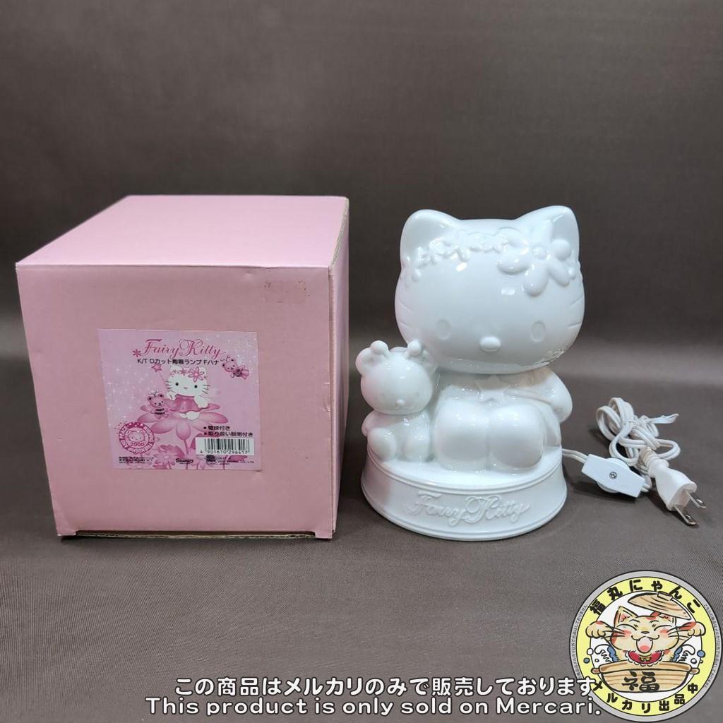 ハローキティ　ルームランプ　フェアリーキティ サンリオ