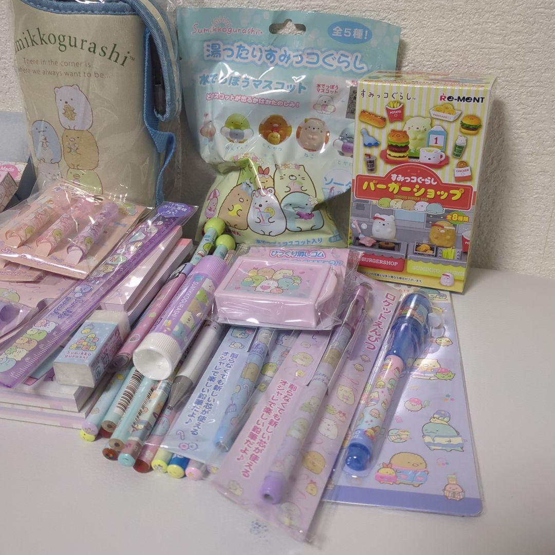 すみっコぐらしグッズまとめ売り大量