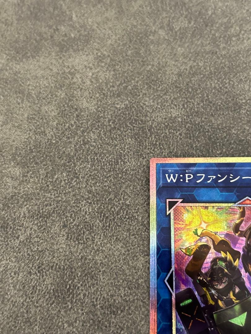 フ*ク様 W:Pファンシーボール プリズマ