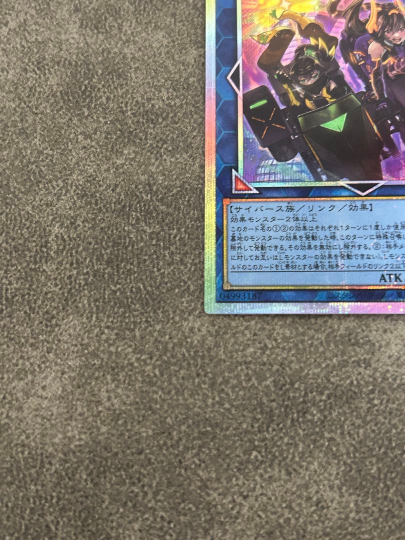 フ*ク様 W:Pファンシーボール プリズマ