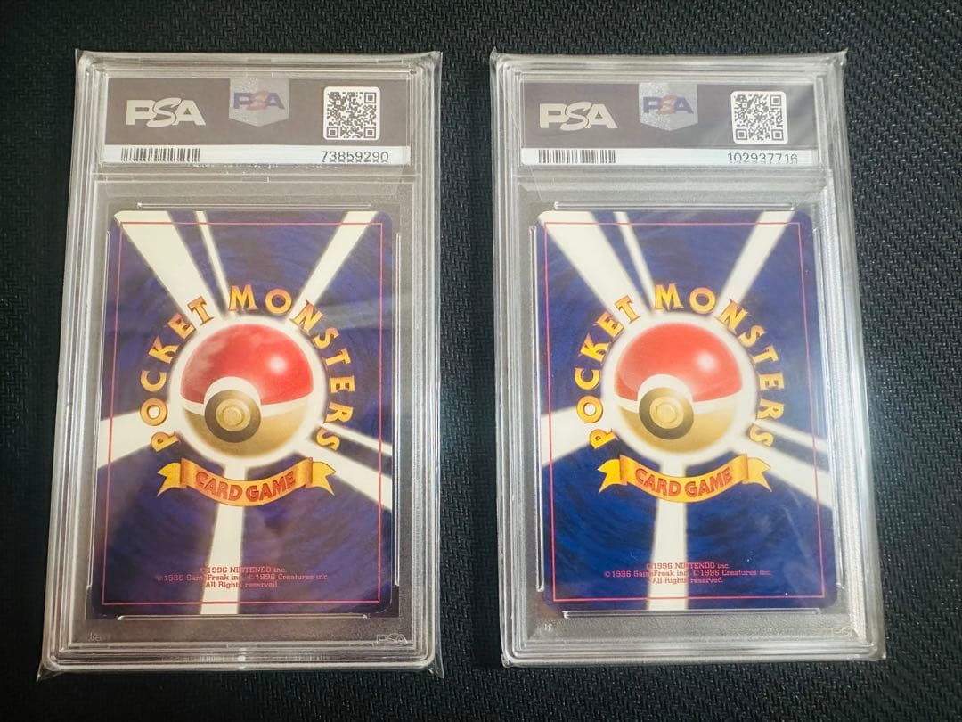 【ポケモンカード】 ゲンガー 2枚セット PSA7
