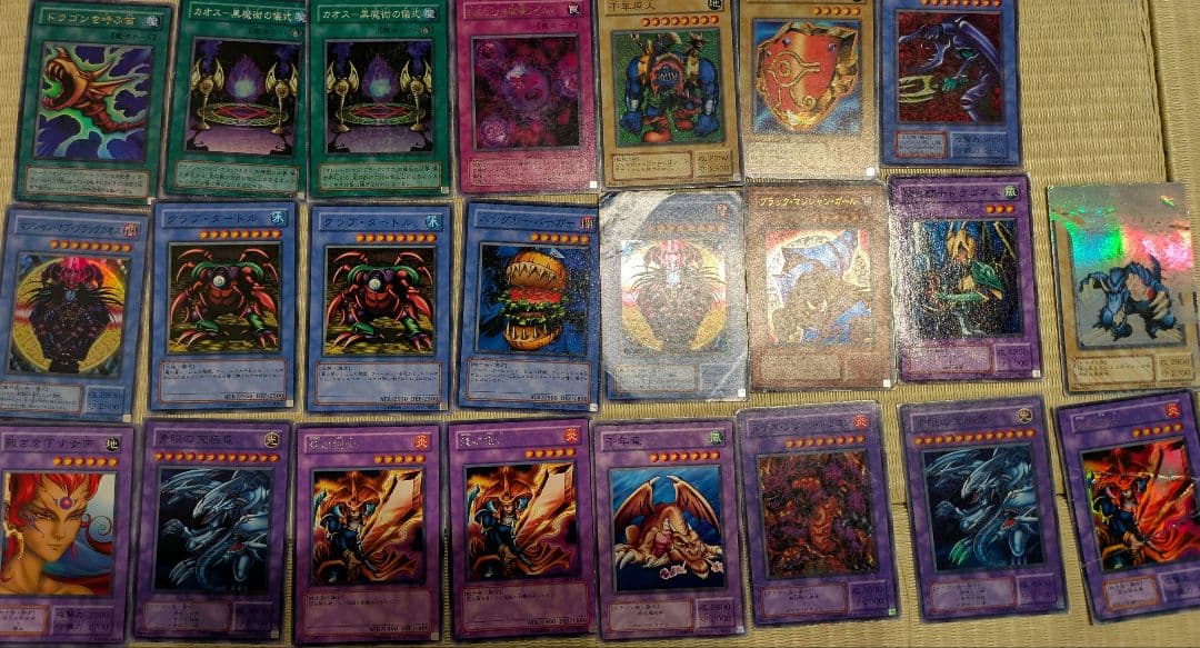 遊戯王OCG 昔のカード