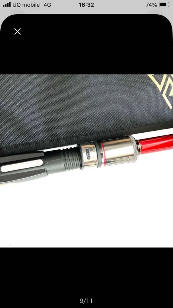 テイルウォーク　クリムゾン S95ML-R