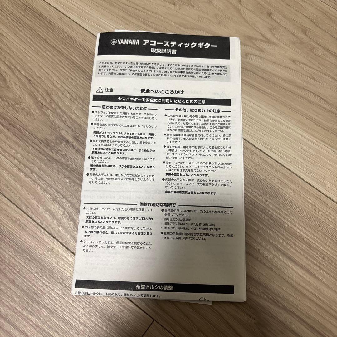 YAMAHA FS720S アコースティックギター ソフトケース付き