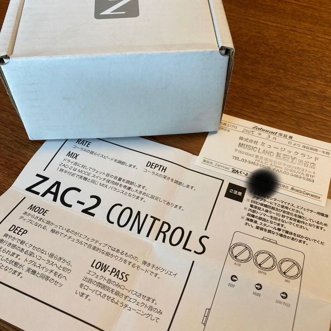 Zahnrad ZAC-2 アナログコーラス