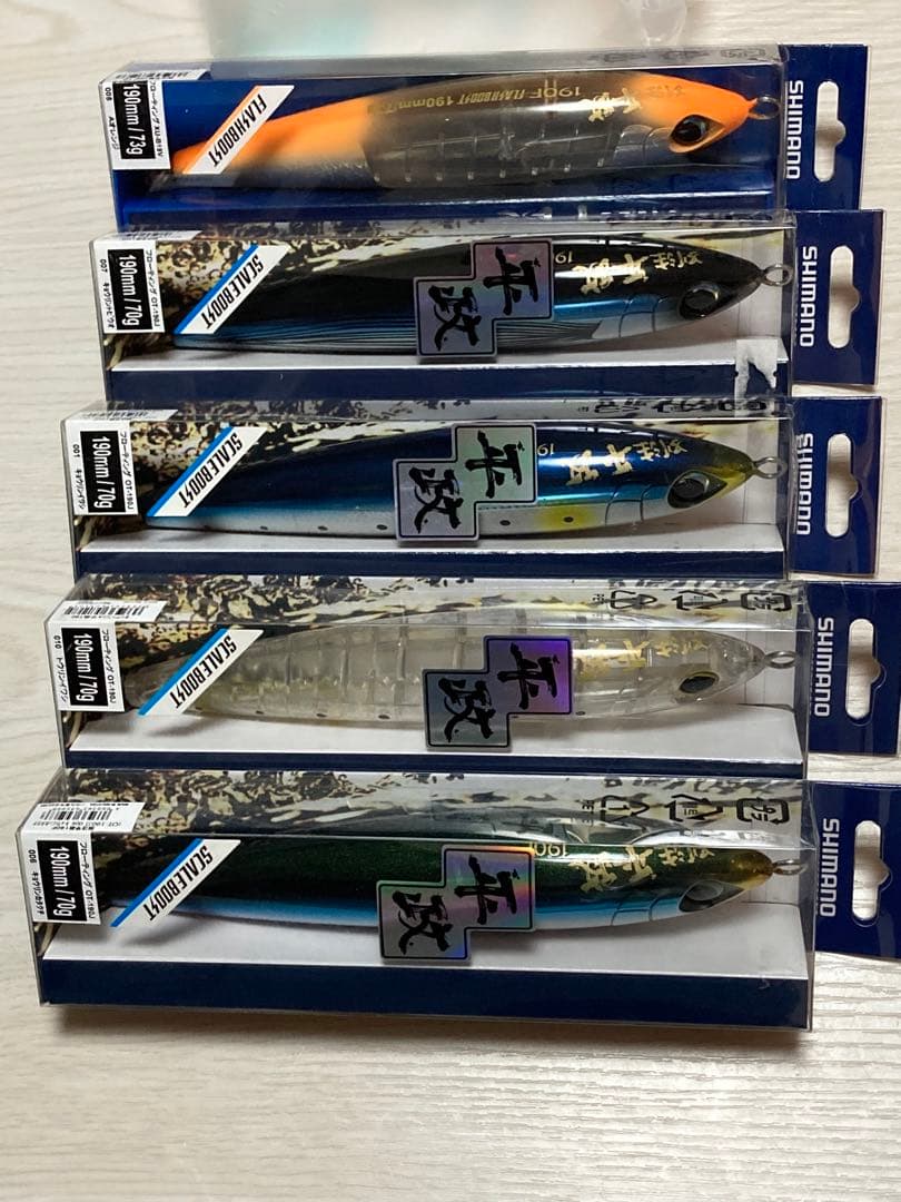 SHIMANO 別注平政