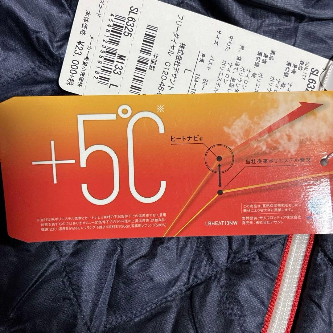 メロン