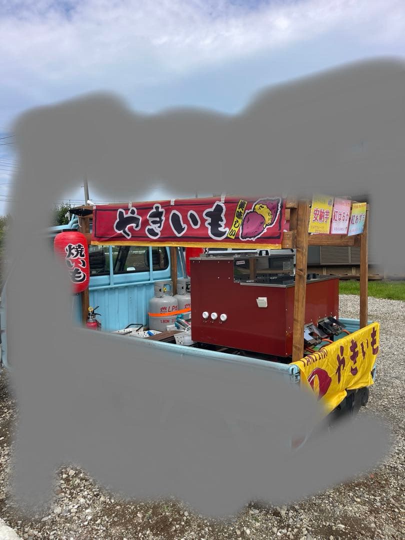 美品！焼き芋機 いもランドAY1500