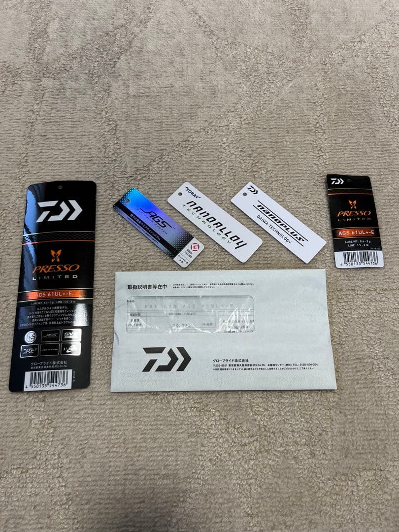 ダイワ プレッソLTD AGS 61UL+-E