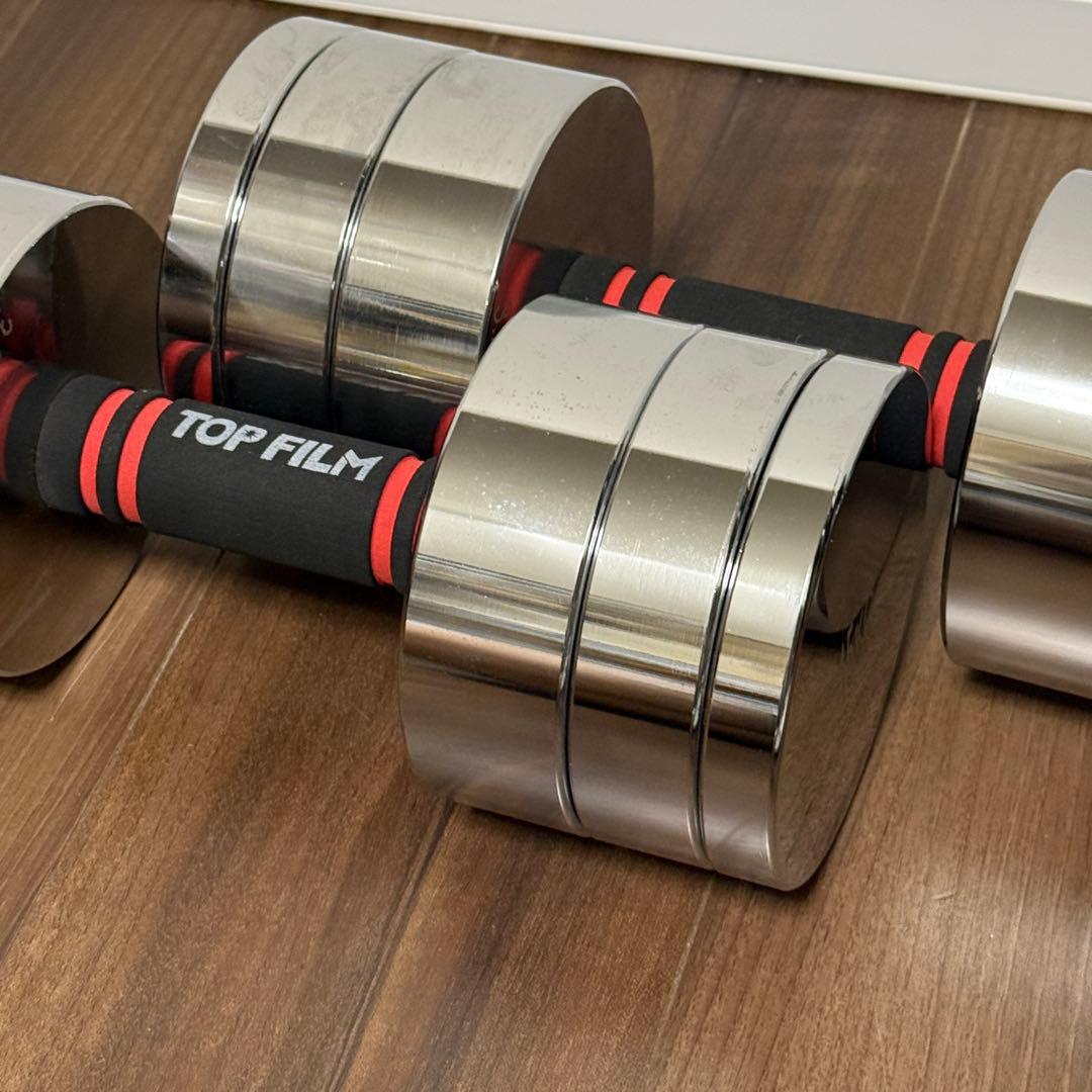 美品 送料込 TOP FILM 可変式ミラーダンベル 15kg 単品 ①