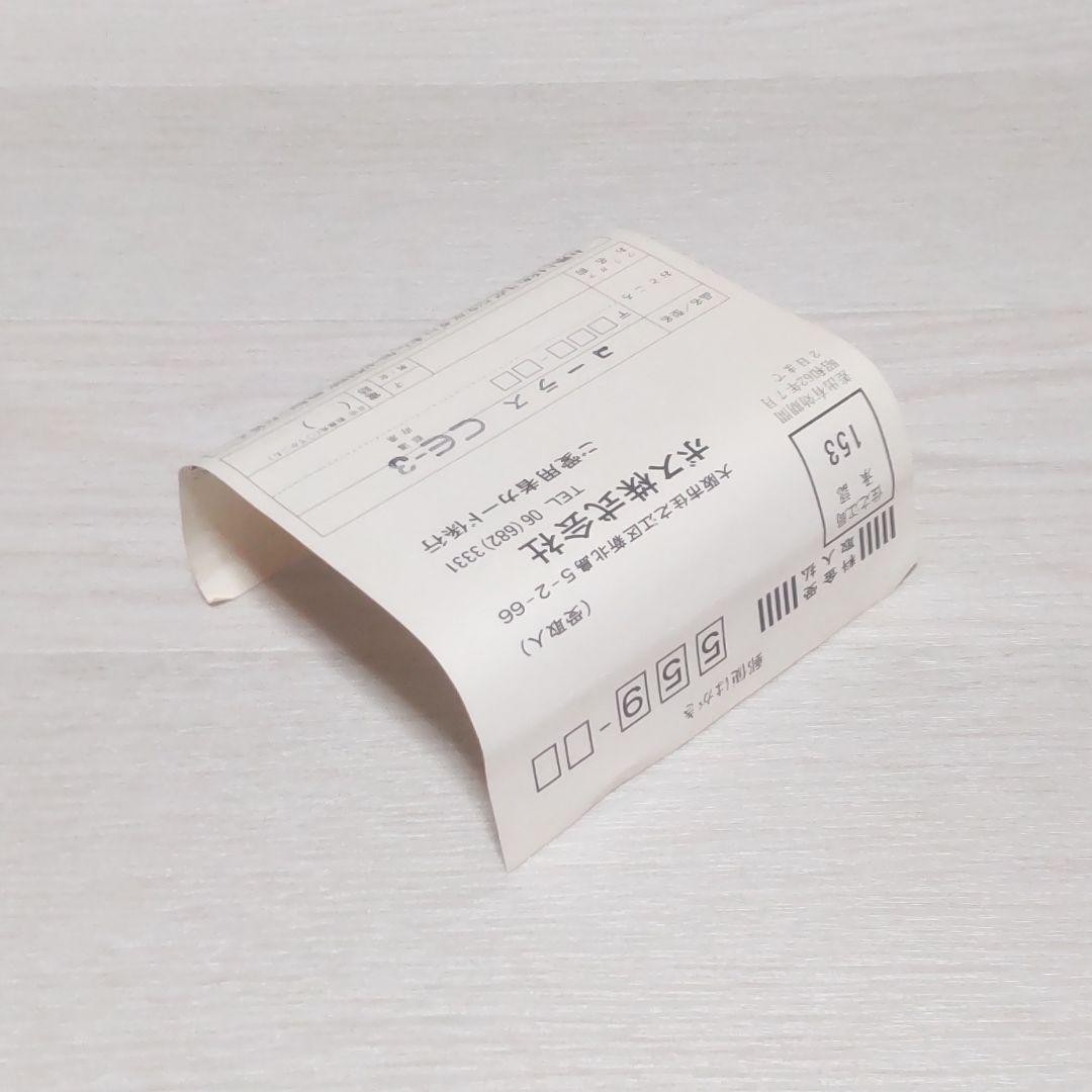 BOSS CE-3 コーラスエフェクター