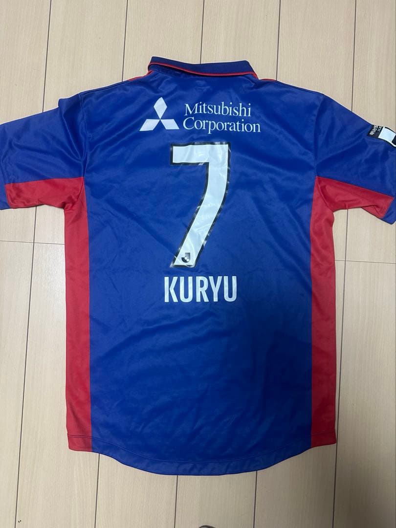 松木くりゅう　FC東京ユニフォーム