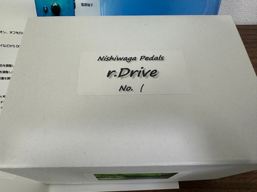 ギター Nishiwaga Pedals r.Drive