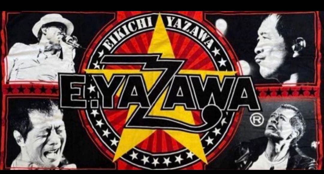 入手困難　矢沢永吉スペシャルビーチタオル