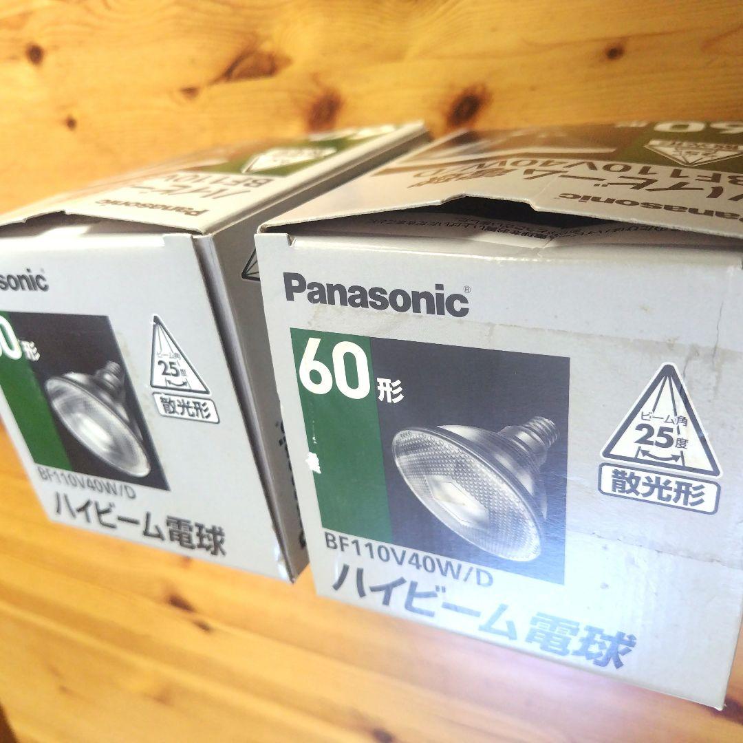 Panasonic ハイビーム電球 BF110V40W/D 40W 2個セット