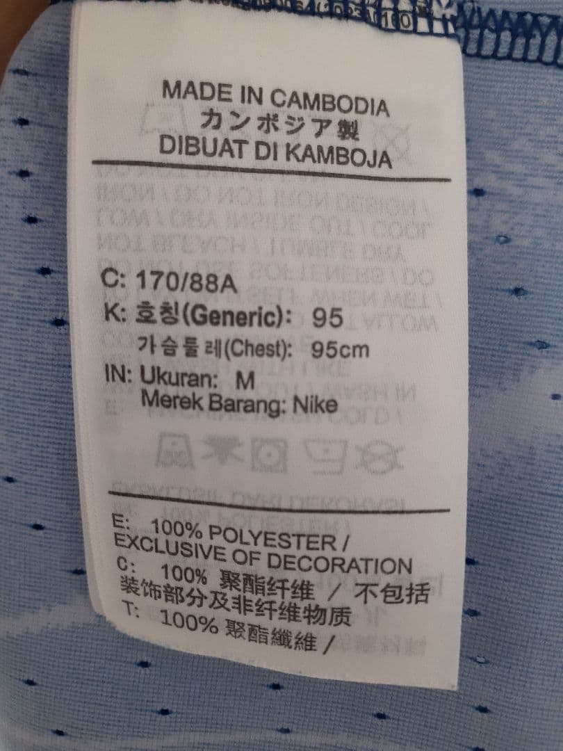 Nike Dri-FIT エアロスイフト　Mサイズ