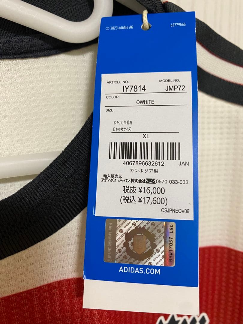 【オーセンティック】24-25 マンチェスターユナイテッド3rd ＸＬ