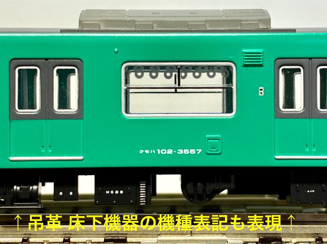 ★珍・希少モデル！★ 103系3550番台”貫通型” 加古川線タイプ 4両セット
