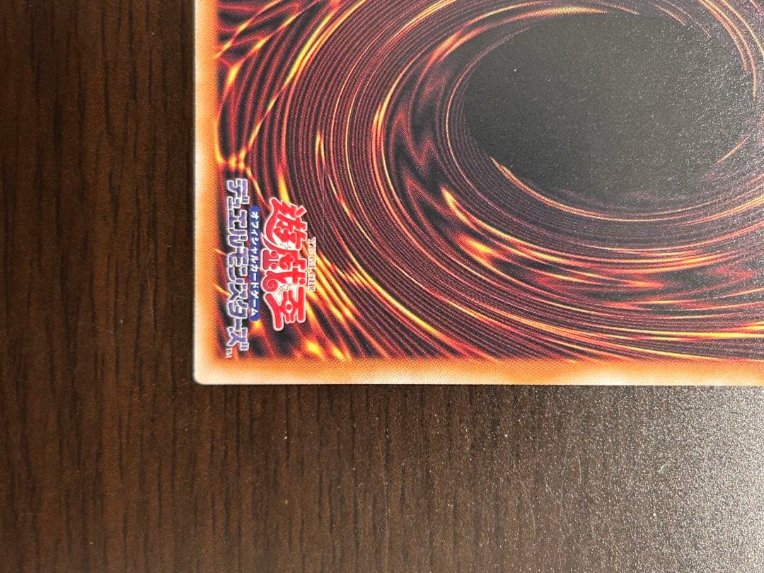 【匿名配送】紅涙の魔ラクリモーサ 25thシークレットレア