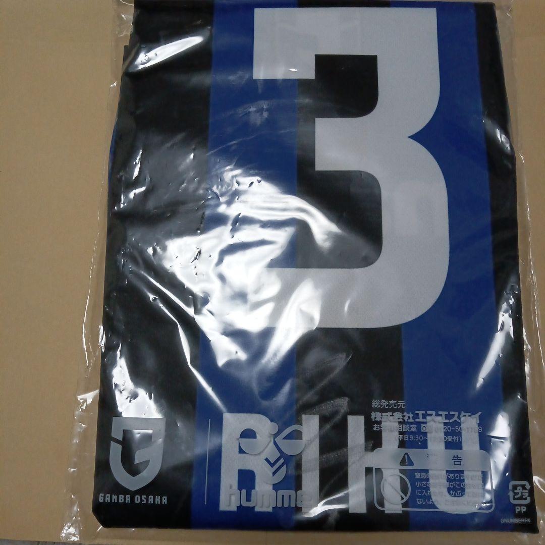〈サイン入り〉ガンバ大阪 半田陸 背番号 Tシャツ 未着用Ｌチャーム付き