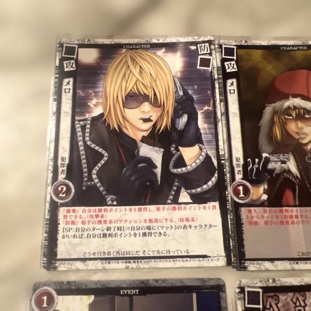 DEATH NOTE トレーディングカードセット　4枚　(デスノート)