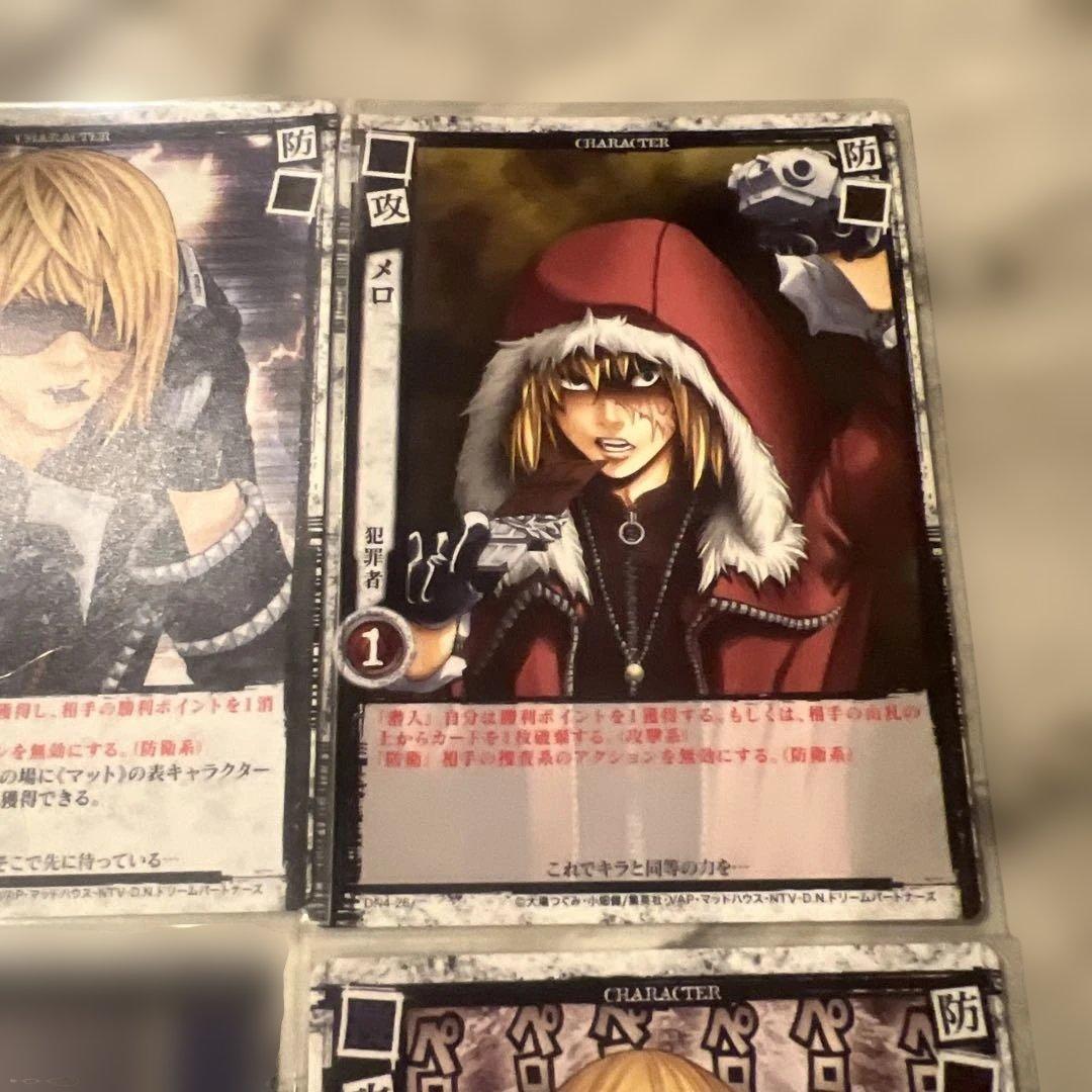 DEATH NOTE トレーディングカードセット　4枚　(デスノート)