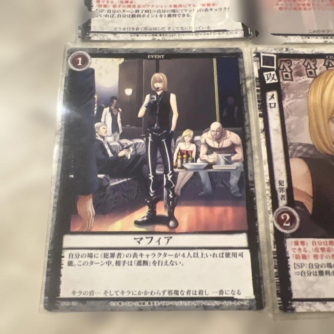 DEATH NOTE トレーディングカードセット　4枚　(デスノート)