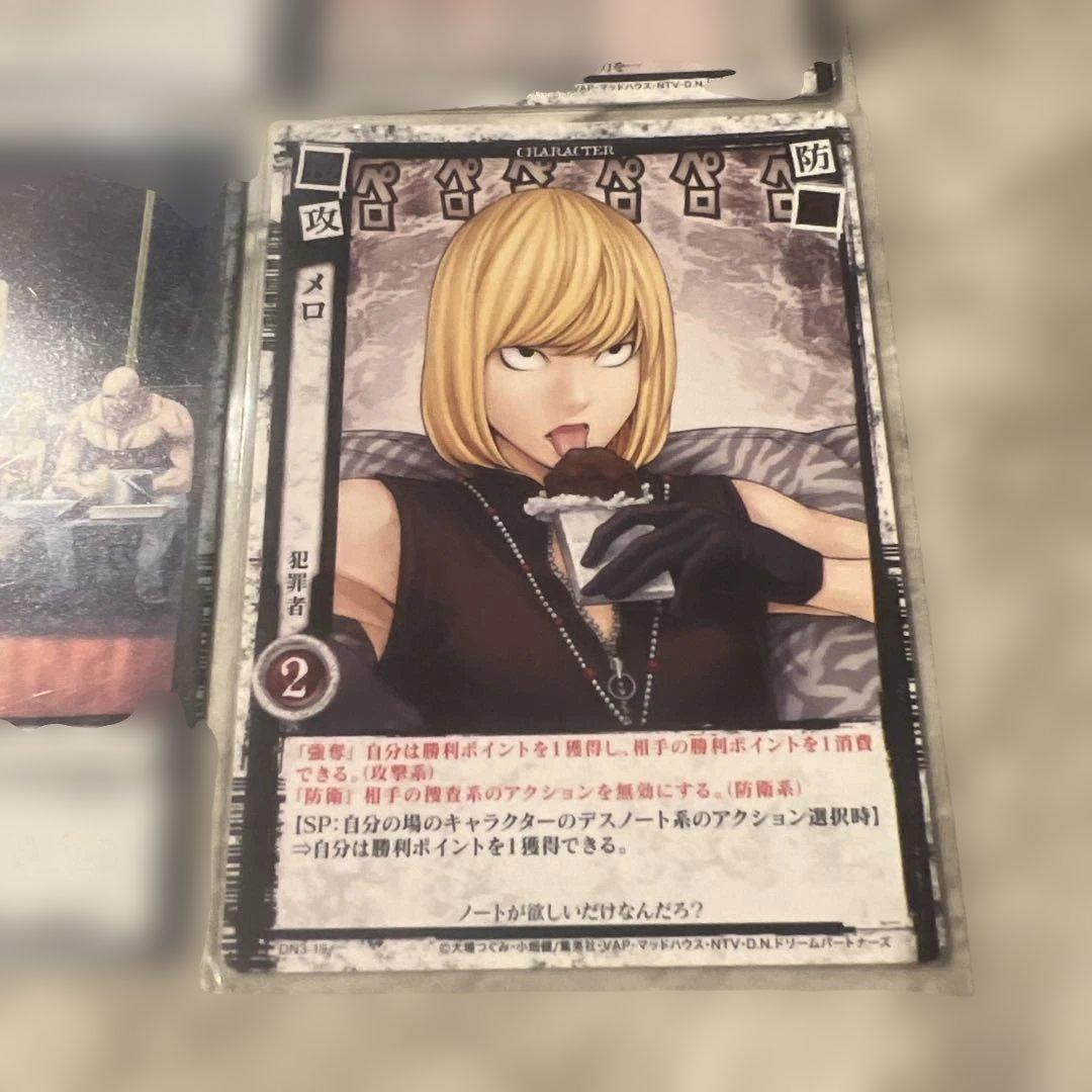 DEATH NOTE トレーディングカードセット　4枚　(デスノート)