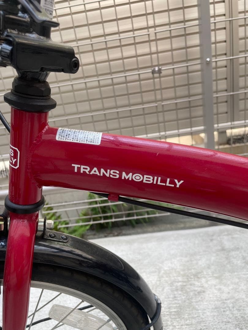 折畳 電動アシスト自転車
