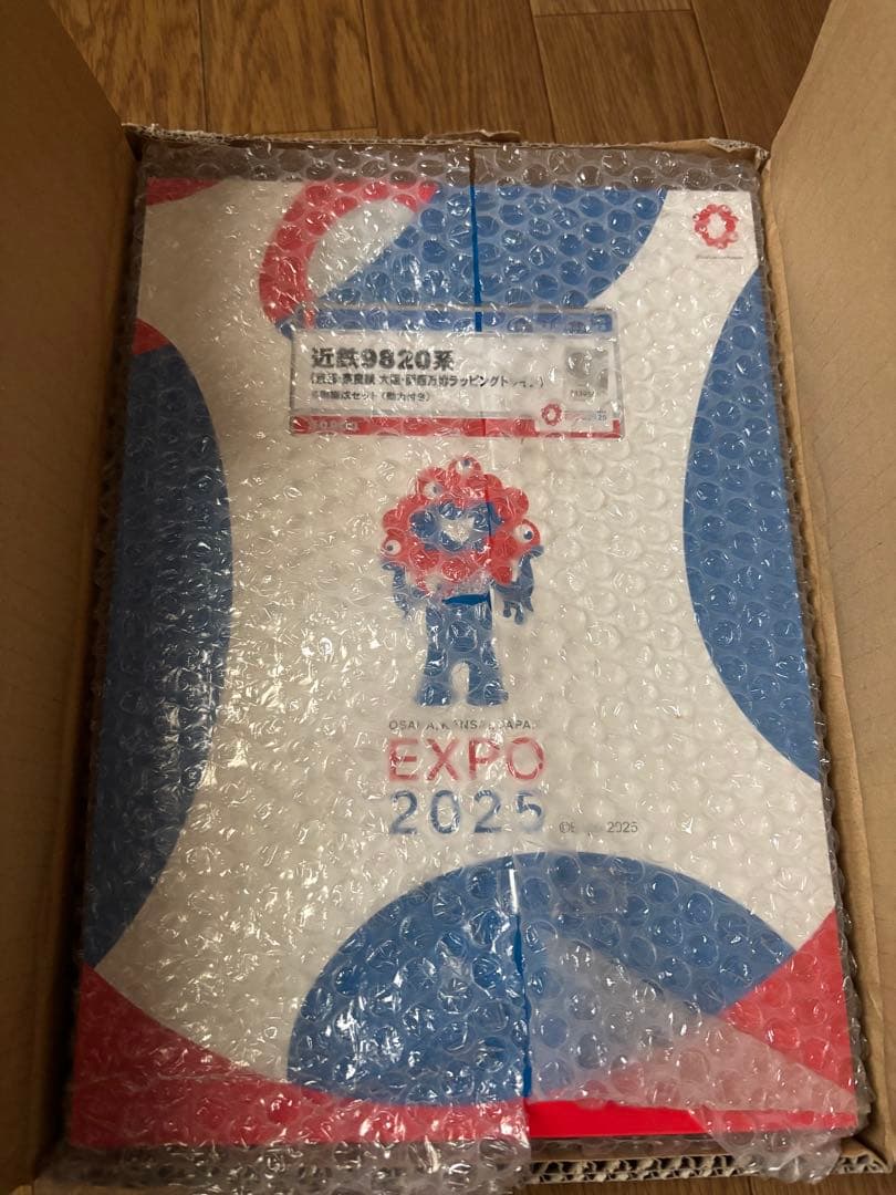 グリーンマックス　近鉄9820系 EXPO 2025 鉄道模型