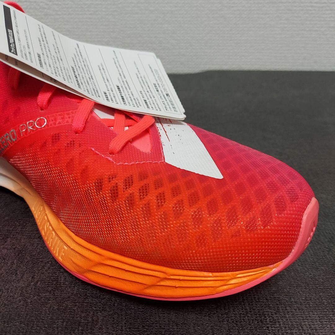 adidas アディダス アディゼロ プロ M　メンズ　25.5cm