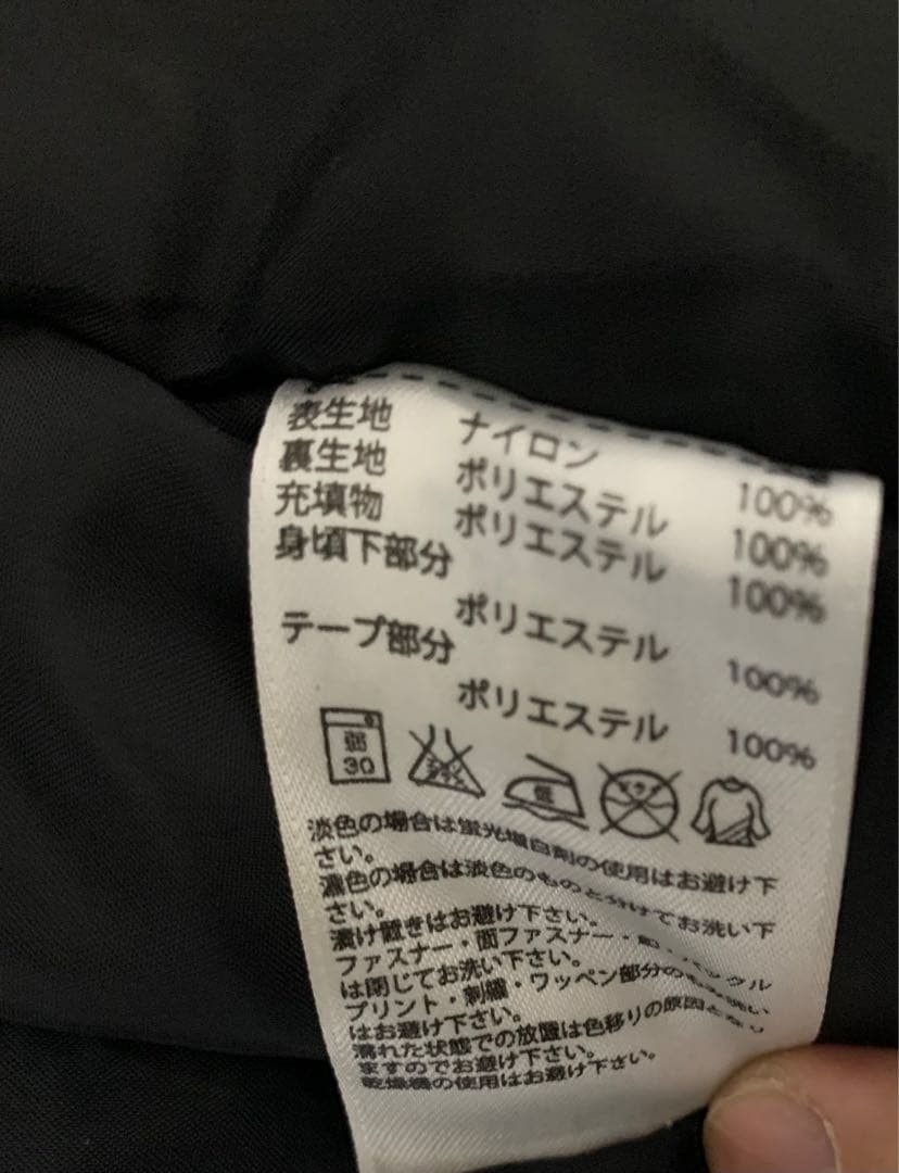 【値下不可】非売品　横浜Fマリノス adidas ベンチコート L