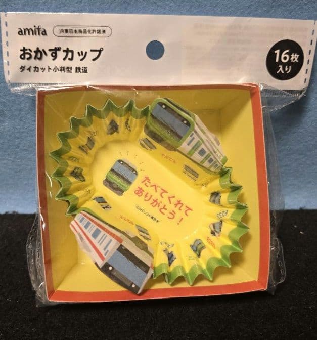 キャンドゥ　JR東日本　ドクターイエロー　山手線　はやぶさ　こまち　新幹線　②