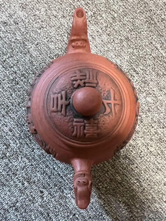 2000年製 26年前当時物