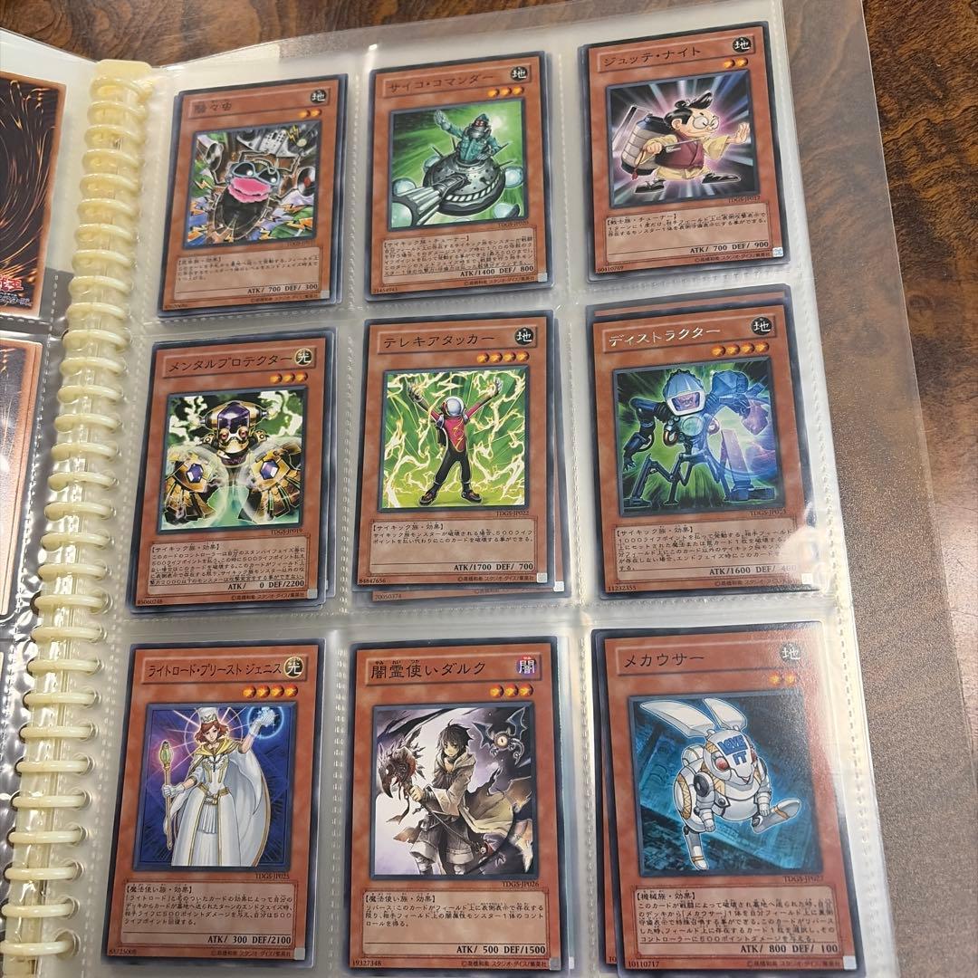 【再値下げ】遊戯王カード　まとめ売り
