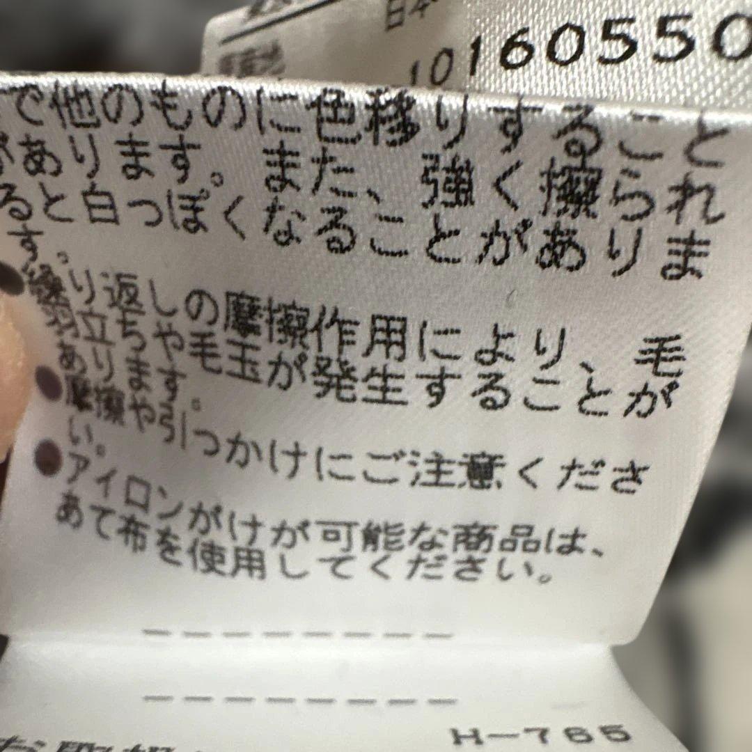 パーリーゲイツ　セーター メイドインジャパン
